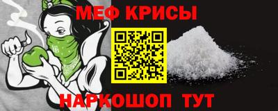 молекула духа Азнакаево
