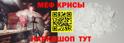 mdpv Абинск