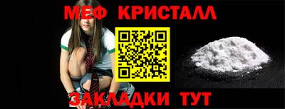 молекула духа Азнакаево