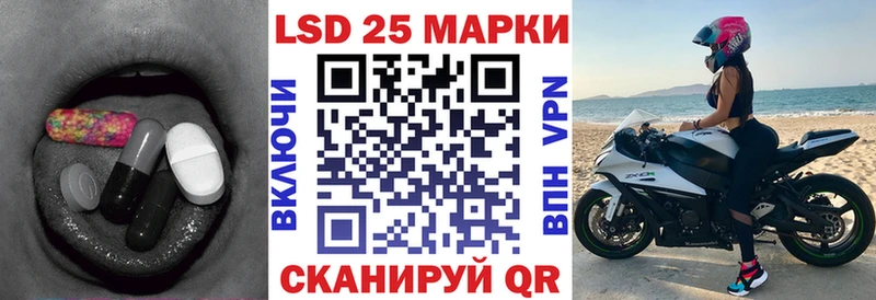 LSD-25 экстази кислота  купить наркотики сайты  Алексин 
