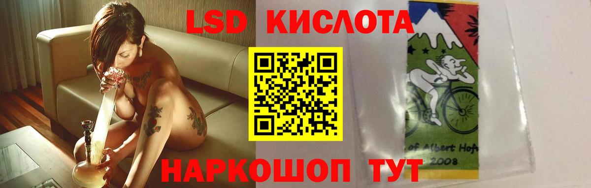ЛСД экстази ecstasy  ЛСД экстази кислота  Вход с VPN  Алексин 