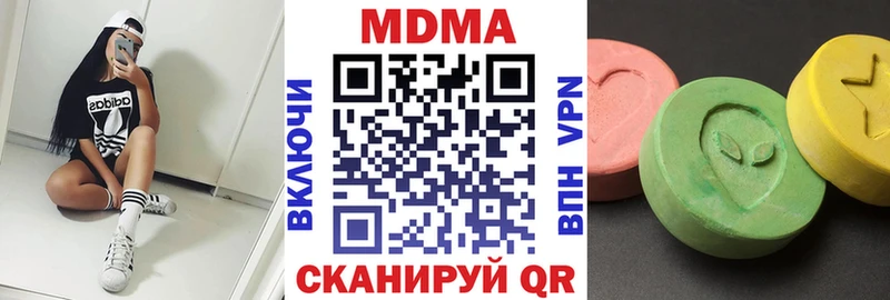 MDMA crystal  Алексин 