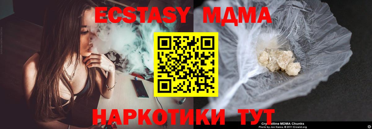 Алексин  МДМА Molly  МДМА  Вход с VPN  МДМА молли 