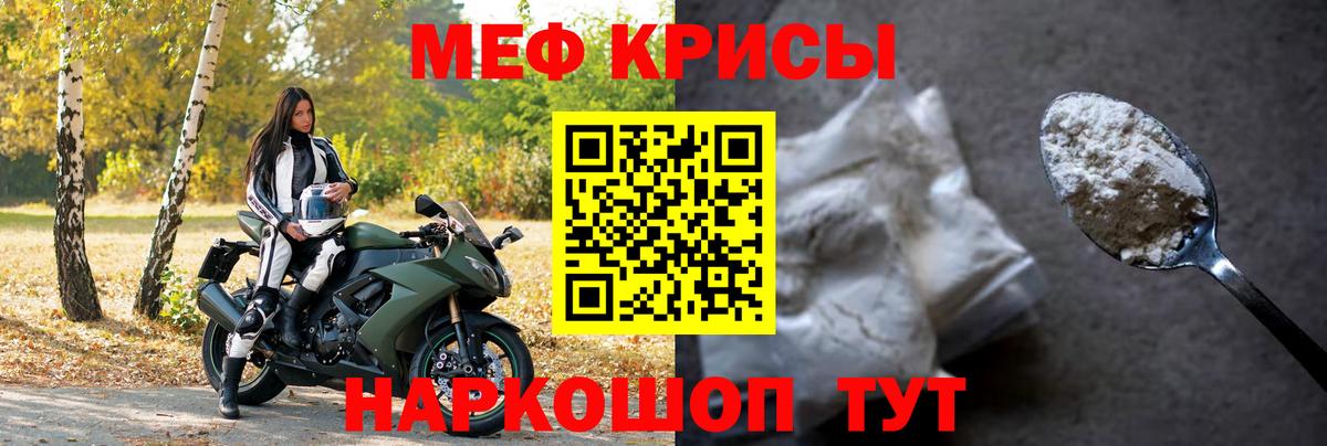 МЯУ-МЯУ  Вход с VPN  Меф мяу мяу  МЕФ  Алексин  МЯУ-МЯУ мяу мяу 