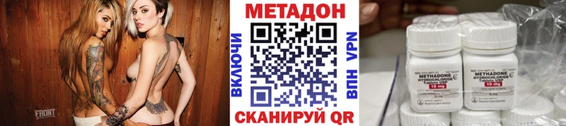 купить закладку  Алексин  МЕТАДОН белоснежный 