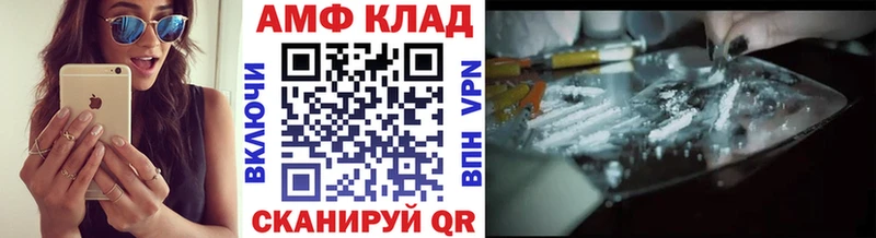 МЕТАМФЕТАМИН винт  купить наркотик  Алексин 