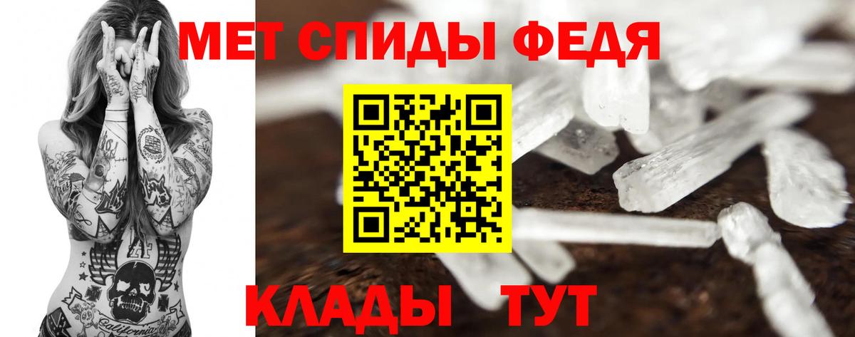 Первитин винт Алексин