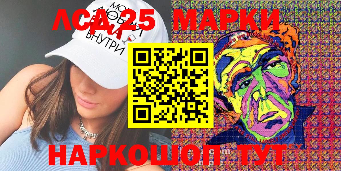 Марки NBOMe 1,5мг Алексин