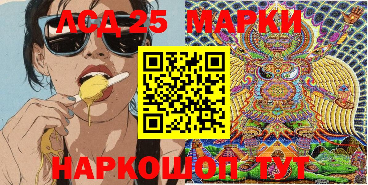 Алексин  Марки N-bome 1,5мг  Марки N-bome 1,5мг  Вход с VPN 