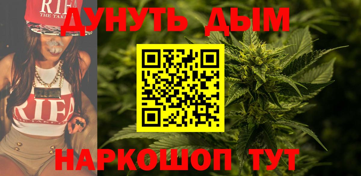 Каннабис OG Kush  Каннабис гибрид  Вход с VPN  Канабис Bruce Banner  МАРИХУАНА тримм  Алексин 