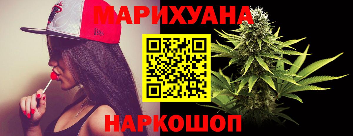 Шишки марихуана индика Алексин
